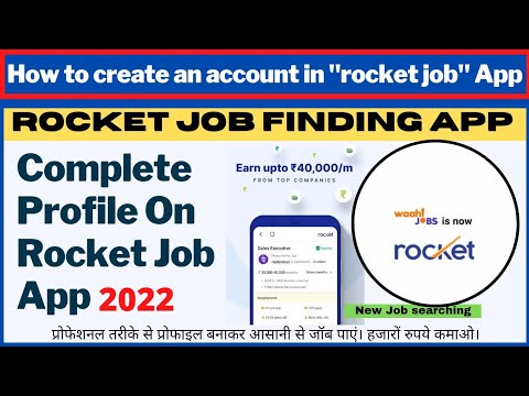 Waah Job App Kaise Use Kare| Rocket Job| Waah Jobs App Tutorial| Job For Freshers