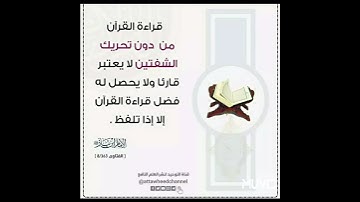 سورة العاديات