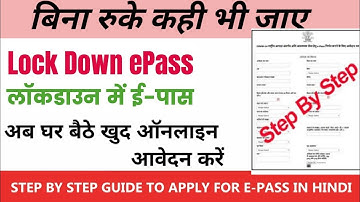 Epass kaise banaye online ||How to Apply for E-Pass online || Lockdown curfew E-Pass kese banaye