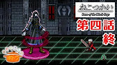 ねこつかい フルボイス 第一話 旧都ソルレオン編 具だくさんのポトフ Youtube