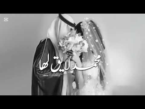 محمد لايق لها اصاله نصري قابلة للتعديل 