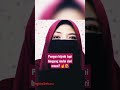 INGIN HIJRAH MULAI DARI MANA? #shorts