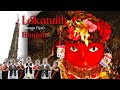 Karunamaya lokanath bunga dya song    rato machhindranath    nepalbhasa bhajan narenman music