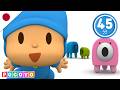 うちゅうからきた おともだち 👽（45分）ぽこよ日本語 l Pocoyo Japanese l 全話 子どものためのアニメ動画