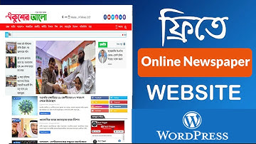 How To Create Online News Portal in Wordpress - How To Create Free News Website in WordPress Bangla