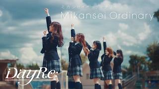 ミカンセイオーディナリー - Mikansei Ordinary - DayRe: