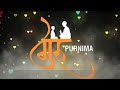 GURU PURNIMA 2023