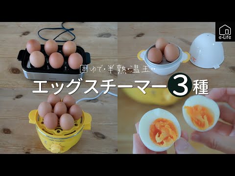 きんぐ・ゆで卵•*¨*•.¸♬︎ たまごの丸金です！ Happy new year!! あけましておめでとう