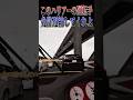 【恐怖】このハリアーの運転手免許返納してくれ#shorts