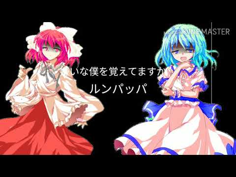 [東方PV]インビジブル