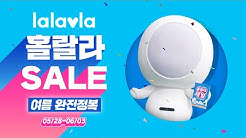 랄라블라lalavla - YouTube 랄라블라Lalavla - Youtube