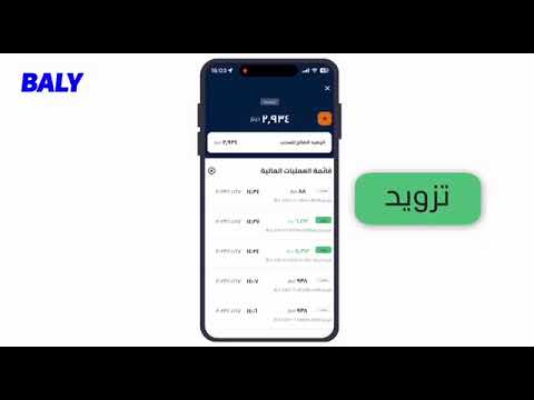 طريقة قرأةرصيدنا بمحفظة كابتن بلي التفاصيل بالمحفظة من إيداع وسحب وتحويل على الزين كاش عبي محفظتك
