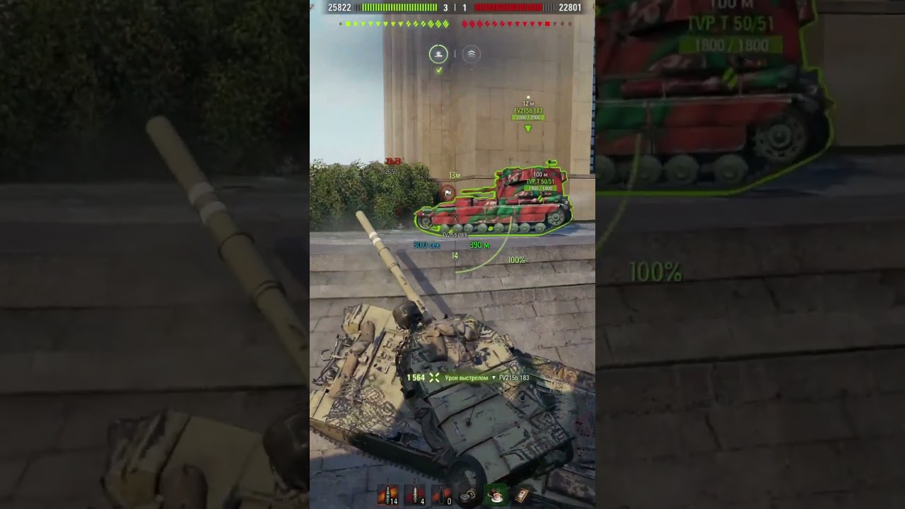 Ваншотики на Fv 4005 пытался убить пт, вынес иса 2😁