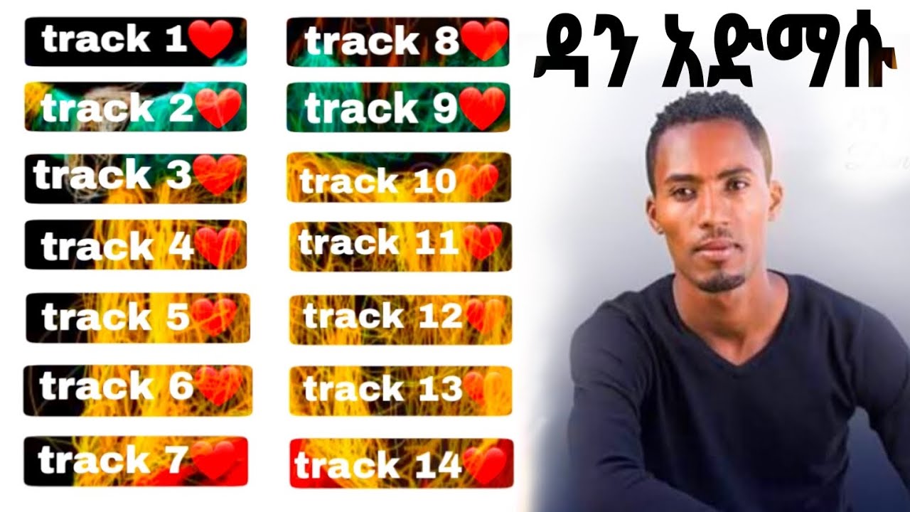  non stop Ethiopian music