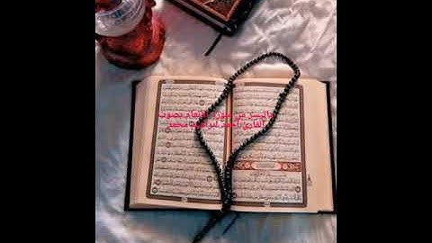 ماتيسر من سوره الانعام للقارئ احمد ابراهيم محمد