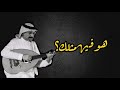 هو في مثلك هو في مثلك عبادي الجوهر اكسبلور   السعودية