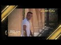 جديد الفنان يوسف قسيم سكت لا تفكرنيش 2021