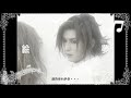 【MAD】GACKT 絵夢~for my dear~ MALICE MIZER 歌詞付き
