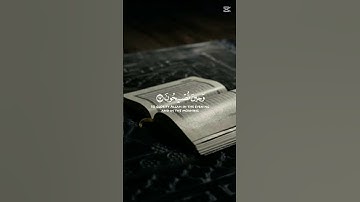 🤲 فسبحان الله حين تمسون تلاوة خاشعة من الذكر الحكيم  #cute #دويتو #duet #لايك