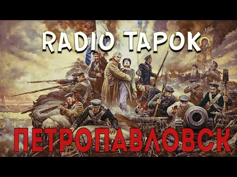 RADIO TAPOK -