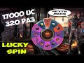 LUCKY SPIN 17000 UC ! 320 РАЗ , ВЫБИЛ ВСЁ В НОВОЙ РУЛЕТКЕ В PUBG MOBILE !