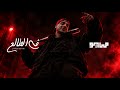                                              مايو و حمو المرشدي   في الطالع حالتي