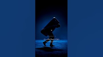 {ومن أعرض عن ذكري} | #قرآن #اسلام_صبحي #تلاوة_خاشعة #راحة_نفسية #تابعوني #اكسبلور #لايك