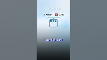 Что такое Swift?