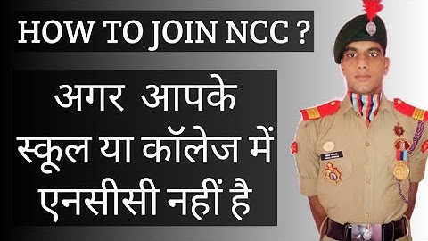 HOW TO JOIN NCC IF NOT IN COLLEGE || how to join ncc if not in school || join ncc without college