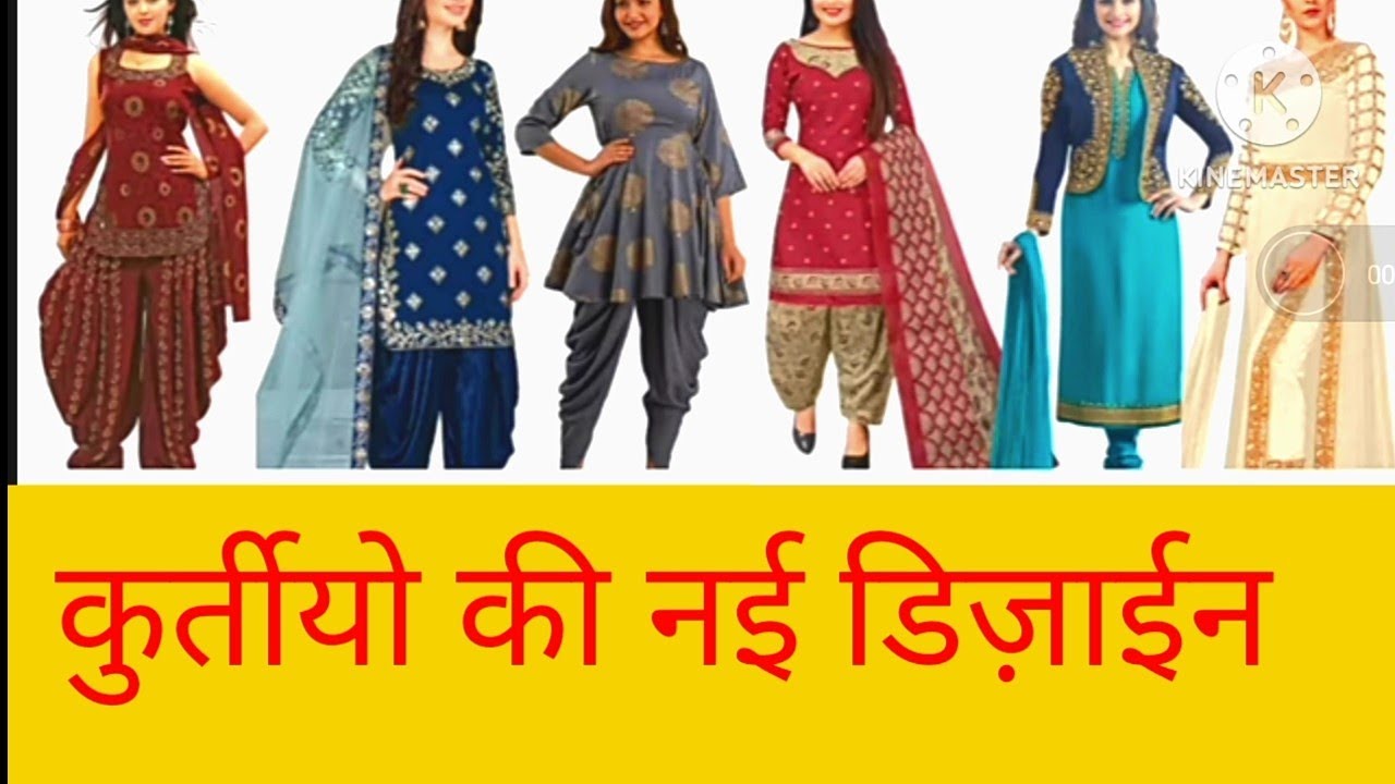 bahoriband me kapde ki dukan YouTube