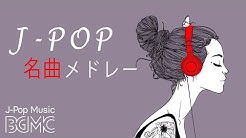 J Pop Music Bgm Channel Youtube