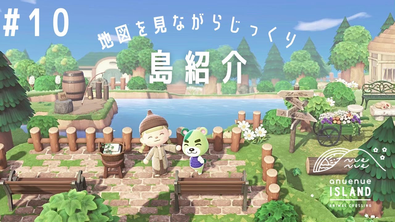 あつ森 地図を見ながらじっくり島をお散歩 10 島紹介 Youtube あつ森 地図を見ながらじっくり島をお散歩 10 島紹介 Youtube