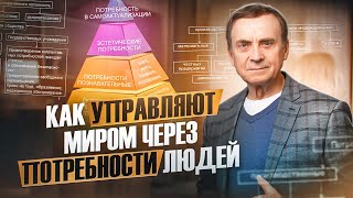 Цивилизационное управление достижением целей общественного благоденствия. Лекция Виктора Ефимова