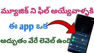 Excellent music player app for Android mobile in telugu screenshot 1