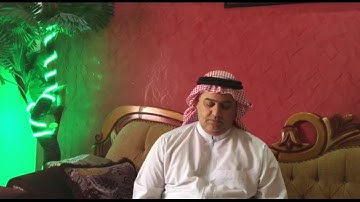 أواخر سورة البقرة / الشيخ ضياء عبد اللطيف المرعي