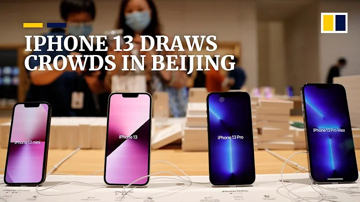 China iPhone 13 launch draws crowds as phone fans eye Apple’s new handsets - DayDayNews