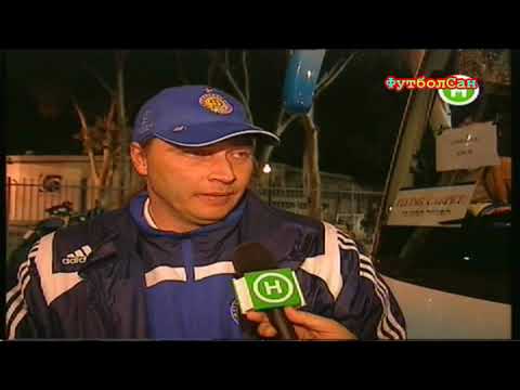 Легенда Локомотива Босс Овчинников: Я - динамовец Киева 2008