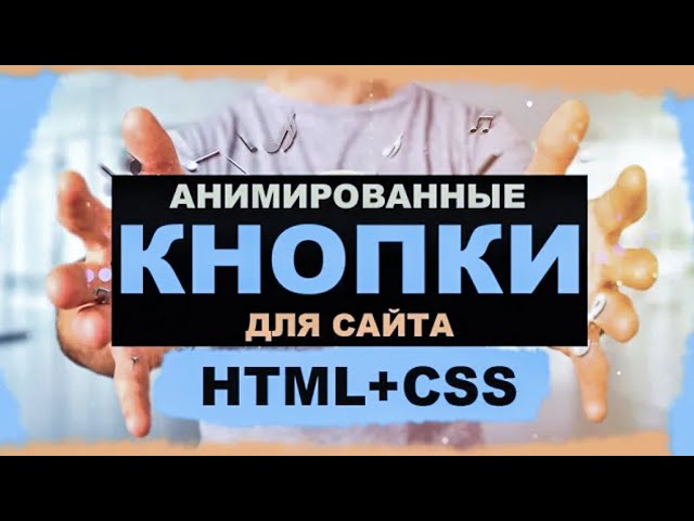 Преимущества и недостатки адаптивного дизайна сайта