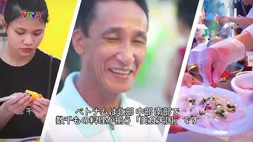 Ẩm thực Việt Nam | VTV4