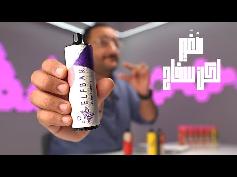    حل صغنن لمدخني الشيشة