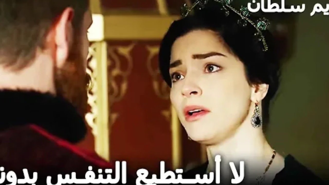 الامير سليم ارسل نور بانو من القصر _#حريم_السلطان 132 - YouTube