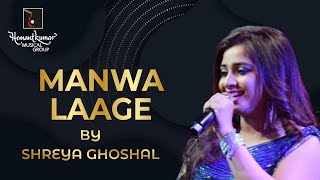 Video thumbnail of "Shreya Ghoshal sings Manwa Laage with Symphony Orchestra of Hemantkumar Musical Group"