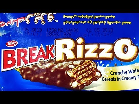 السعرات الحرارية في بريك ريزو ويفر كراميل مغطى بالشوكولاتة يوتيوب