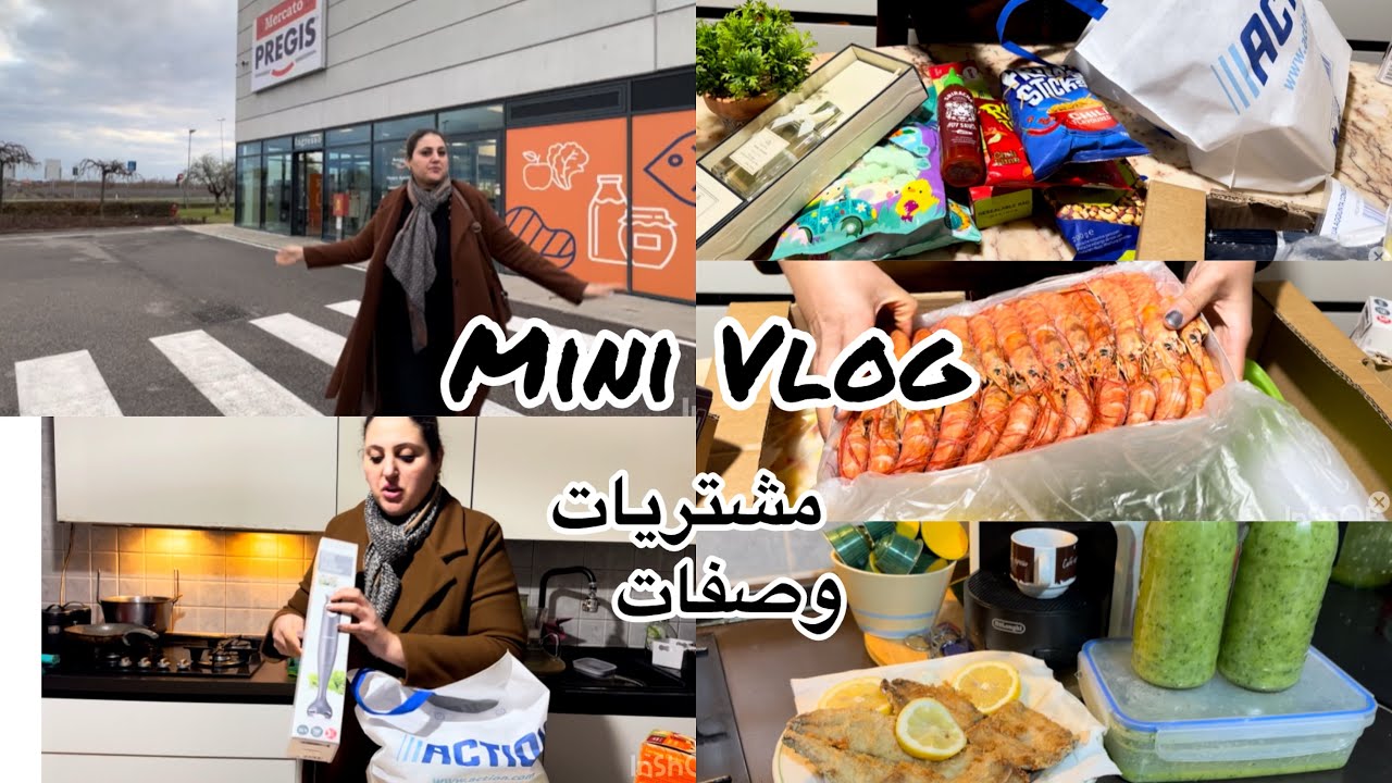 🫶مشترياتي من اكسيون✨تقديت الحوت لي يكفيني شهر 💫👩‍🍳وصفة سحرية لي غتسهل عليك الحياة😍