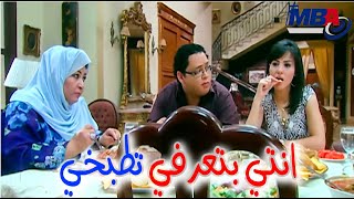 انتي بتعرفي تطبخي دنيا فؤاد خطيبة سعد مع حماتها? مسلسل العار