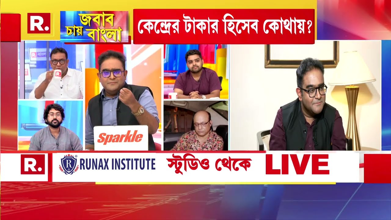 বিগত ৫ বছরে বিভিন্ন খাতে কেন্দ্রের তরফে ৫.৩৬ লাখ কোটি টাকা এসেছে বাংলায় : অভ্র সেন