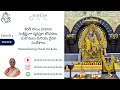 శిరిడీ సాయి బాబాను స్మరిస్తూ: ఆయన బోధనలు, మహిమలు మరియు దైవిక సందేశాలు