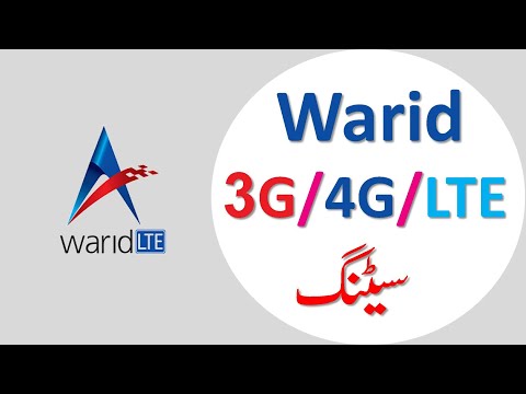 Warid 3G/4G LTE internet Data setting 2019/2020 | Signature SJ | 2020