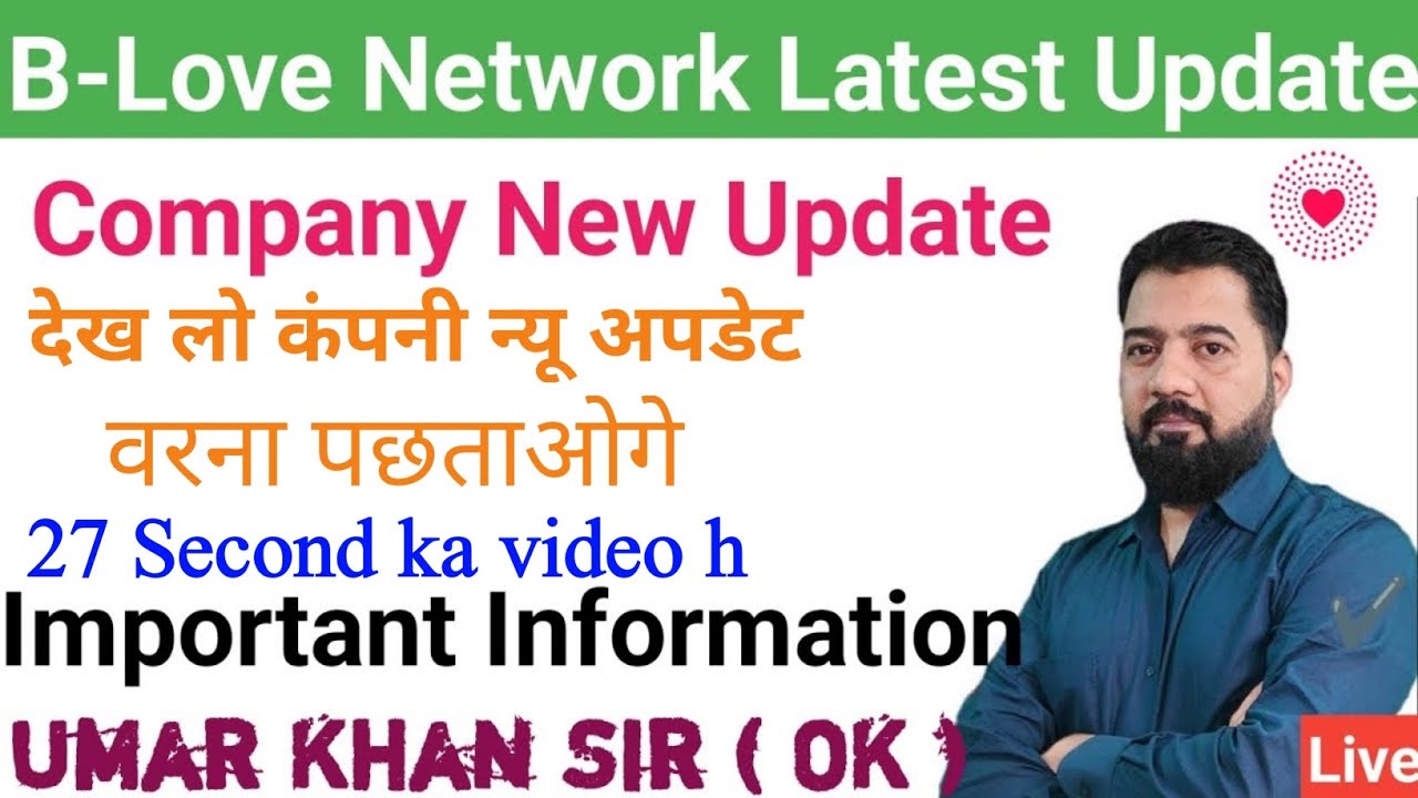 B love Network Umar Khan sir Is it related to BFICoin blove Network or exchangeon latest updates