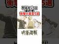 【ネタバレ注意】呪術モジュロ最終巻、衝撃の事実が多すぎる件 #呪術廻戦 #JujutsuKaisen